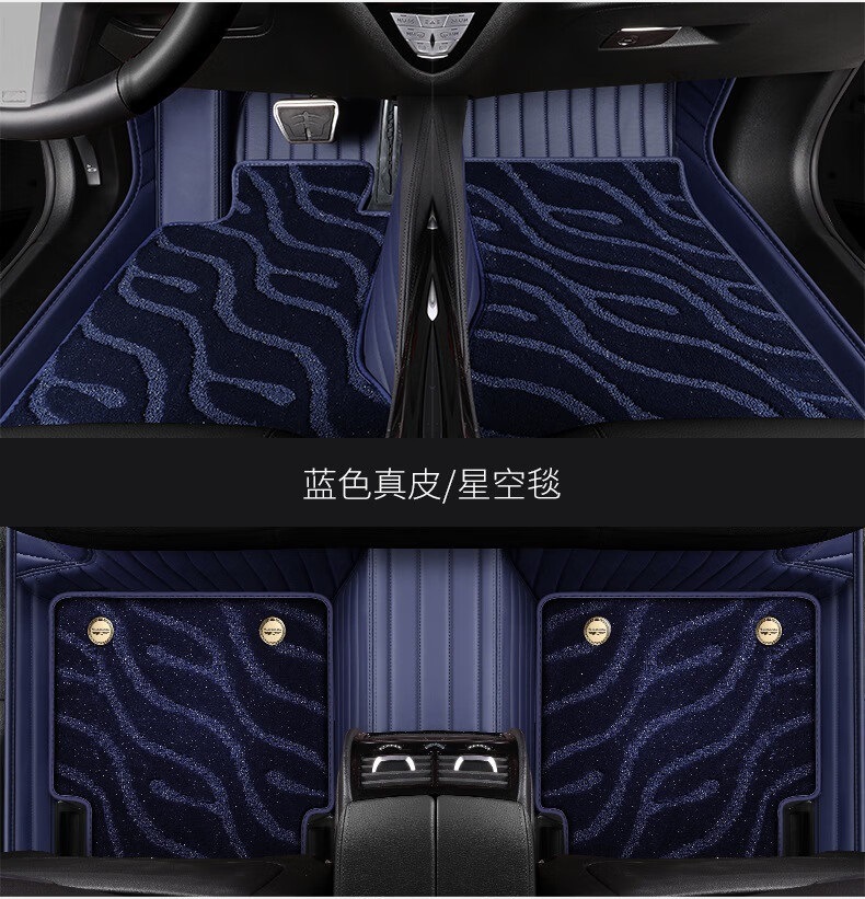 Floor Mats Suitable for Audi Full-Coverage Car Floor Mats, Wide Horizontal Stripes [Super Wear-Resistant Yarn - Double-Layer Floor Mats]