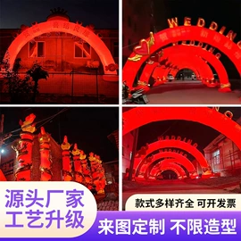 充气模型;婚礼拱形门;场地布置道具