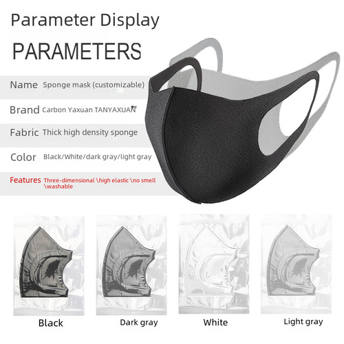 Wholesale Factory Polyurethane Sponge Fashionable Thick Breathable Unisex Washable Japanese Dust Mask for Autumn and Winter
