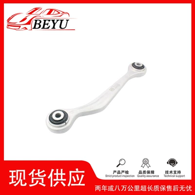 Audi A4L B8 A6L C7 Q5 üçün 8K0501529N alüminium alt qol