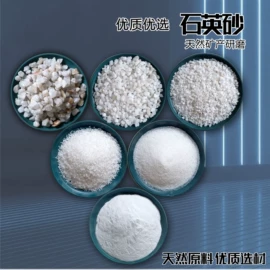 其他非金属;非金属粉末;其他非金属