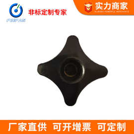 非凡小匠通孔十字把手M8*40胶木把手 四角把手 易于操作四星手把