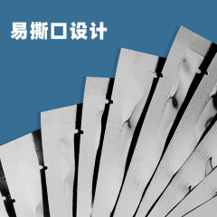 鍍鋁箔真空袋三邊封平口熱封茶葉包裝袋面膜袋糖果食品袋印刷批發