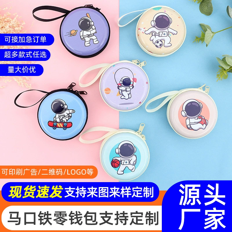 Children's cute space small creative wallet, cartoon pendant for early age, Birthday gift, wholesale