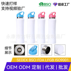 新款手提小蛮腰吸管杯304不锈钢真空保温杯户外登山便携运动水壶