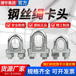 Wire rope 304 stainless steel D-type shackle d-shaped lifting U-shaped connecting buckle chain Japanese bow horseshoe steel buckle boat