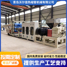 厂家直供机械板式片材挤出机塑料建筑模板生产线PE PP板材设备