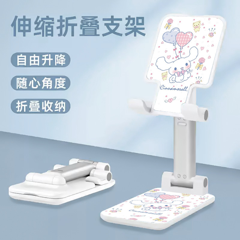 新款的2024桌面手机创意便携支架万能通用可爱多功能家用卡通折叠|undefined