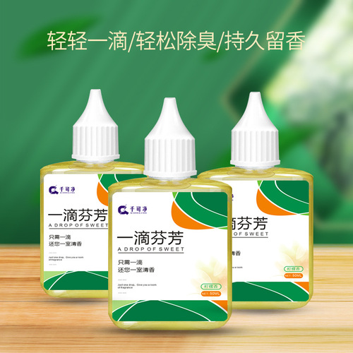 A drop of fragrance-lasting air freshener, toilet and bathroom deodorizer, odor eliminator, and a drop of fragrance odor eliminator.