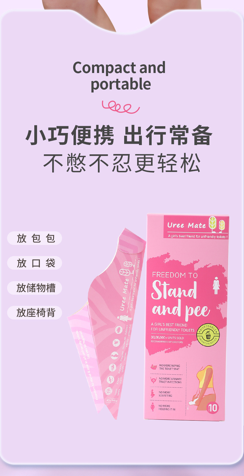 Disposable Female Urinal, Paper Urine Cup for Elderly, Pregnant Women, Patients, Foldable Urination Device, No Need to Squat