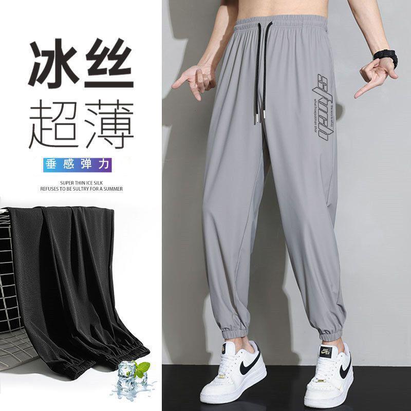 Casual Pants Men's Summer Thin Ice Silk Pants Loose Trousers Korean Style Trendy Sports Quick-Drying Nine-Point Leggings Pants