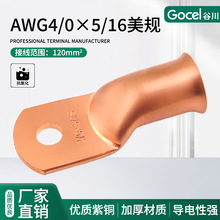 �ȴ���ҎAWG4/0X5/16�~���� ���~���~��������|늾��������^����