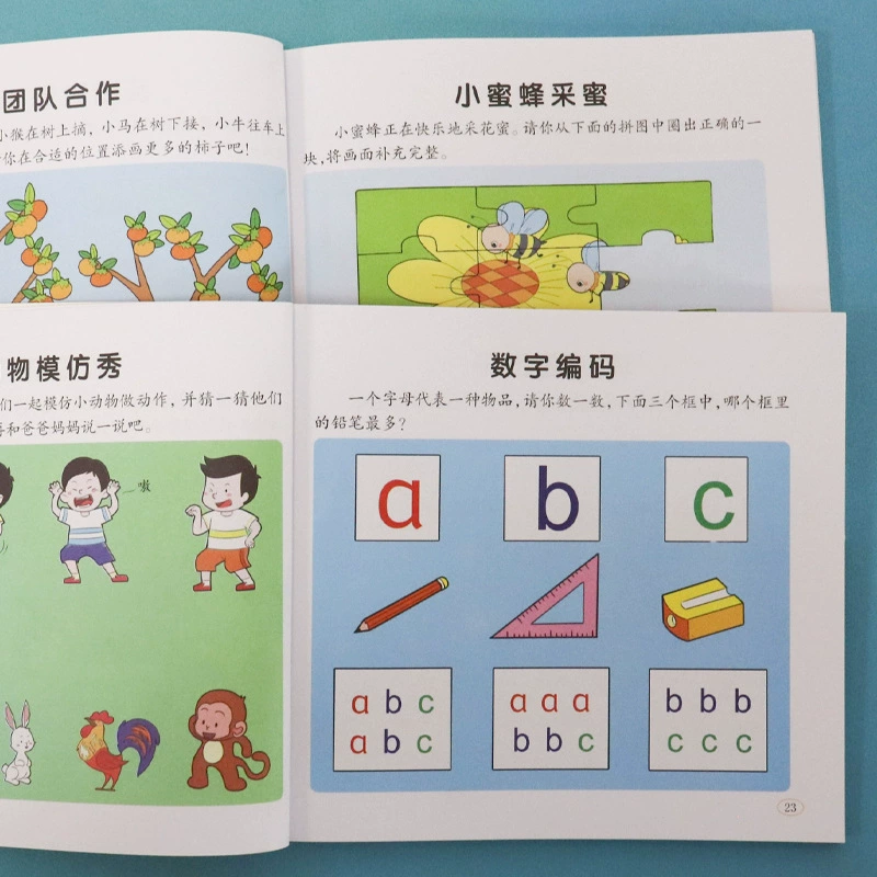 Интеллектуальная логическая игра для тренировки, для детей 2–3–4–5–6 лет