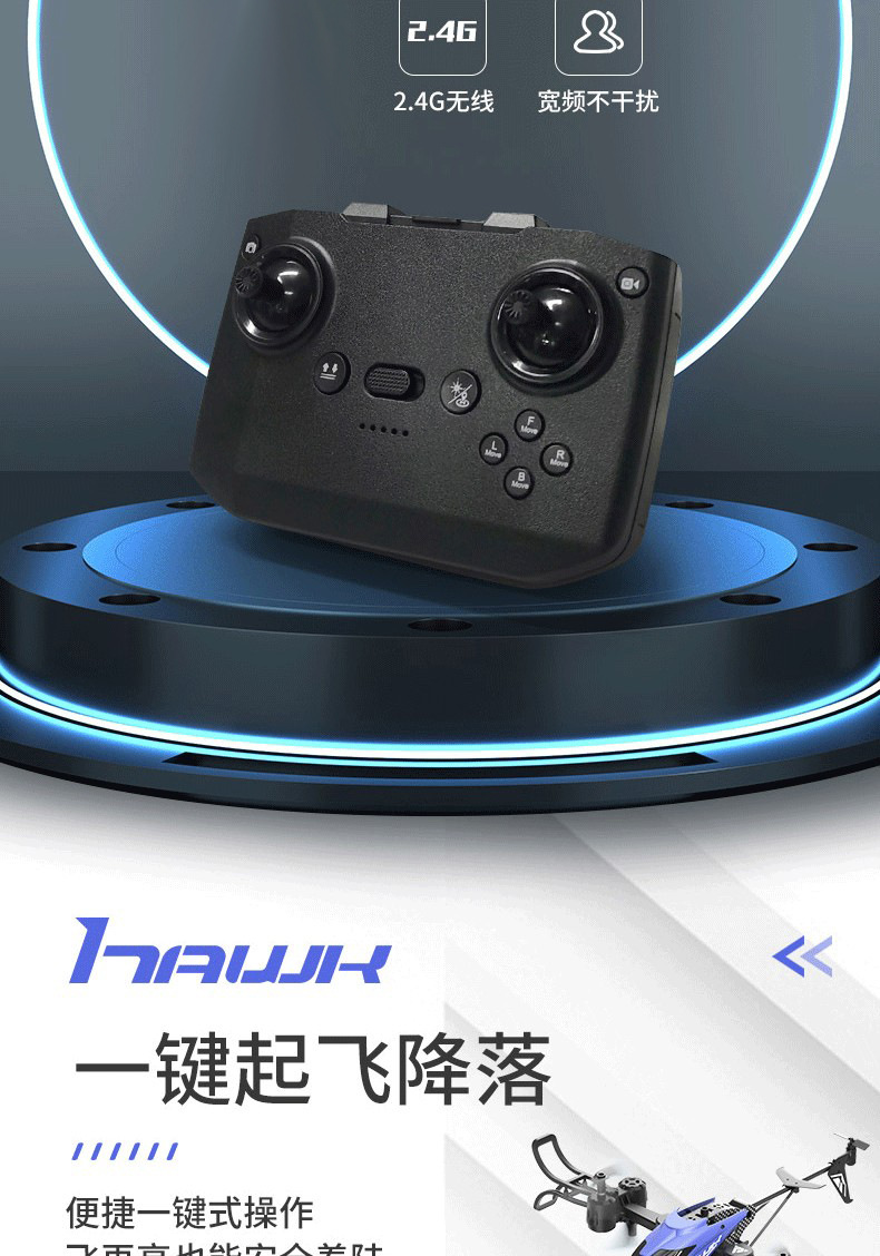 遥控器.jpg