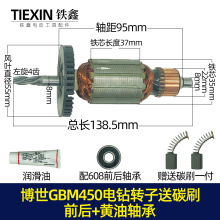 ��؛̖05247���m�䲩����ʿ���荛_��450RE���D��GBM13RE �D��