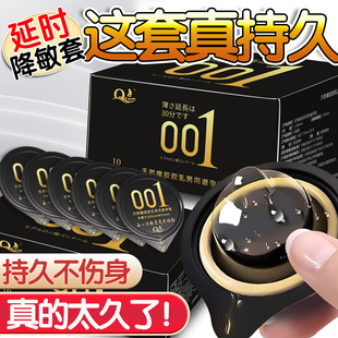 �ڽ�001��������������׳־��w����а�ȫ�׹����г�����Ʒ���l