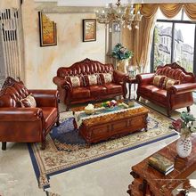 欧式真皮沙发1234组合小户型实木雕花美式客厅复古头层牛皮三人位