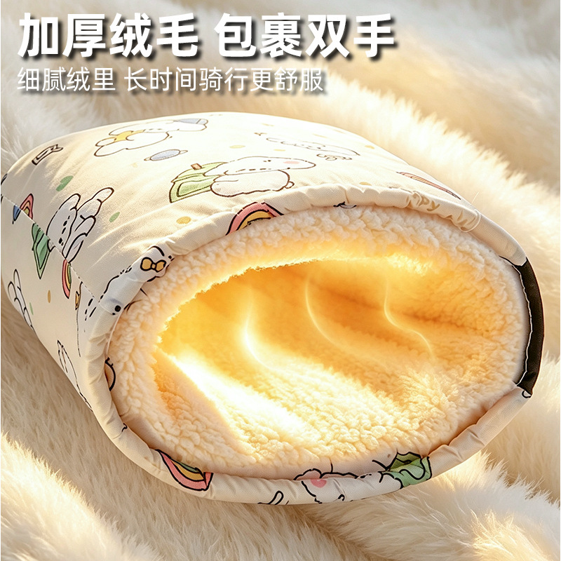 [Winter Thickened Handlebar Covers] Electric scooter handlebar covers, warm gloves, winter thickened, windproof, waterproof, and fleece-lined