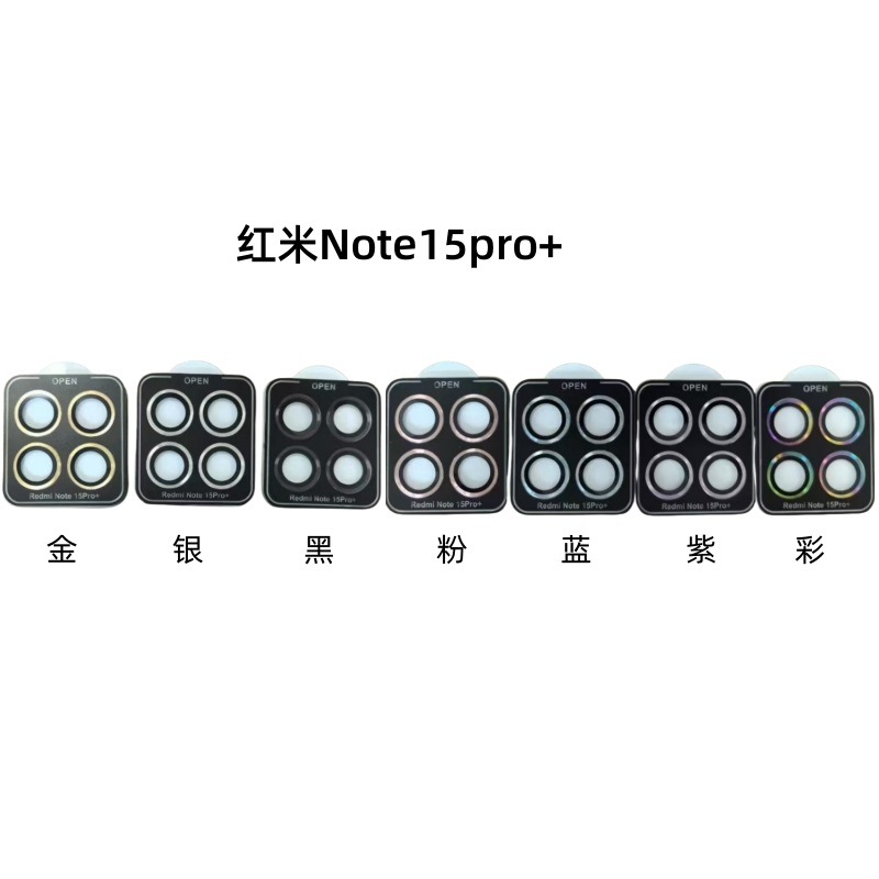 Aplicable a Redmi Note15 película de teléfono pro protector de cámara pro + metal posicionamiento ojo de halcón película de lente Redmi