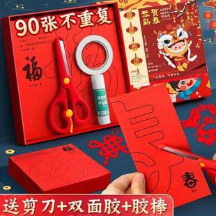 2026�괰�������������b��ͯ�ֹ�diy���y�����Ї��L�׸�D��