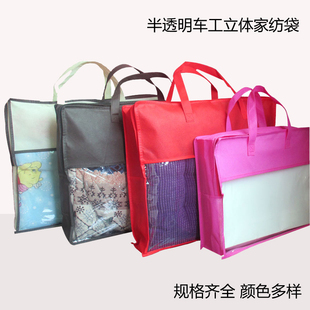 �o�������� ���ļ�����朴��Ҽ����b͸����˯���ռ{�����m�q�YƷ