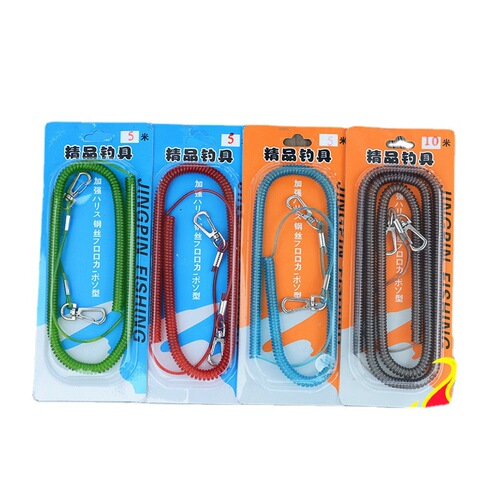 Telescopic fishing wire rope, pole protection rope, elastic pole release rope, 3 meters 5 meters 8 meters 10 meters 15 fishing gear supplies