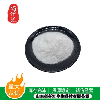 乳糖醇食品级 营养型甜味剂乳梨醇 冰激凌乳制品糖果饮料烘焙原料