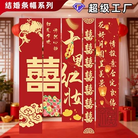 旗帜;场地布置道具;吊旗/三角旗