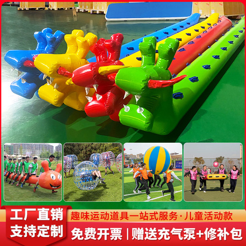 Fun Sports Event Props: Inflatable Dragon Boat, Caterpillar, Outdoor Family Activities, Team-Building & Adventure Games—Land-Based Dragon Boat Races