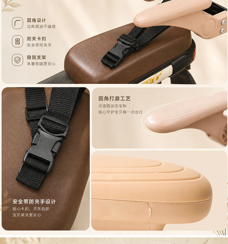 New electric motorcycle child seat safety armrest, rear-mounted universal scooter seat armrest protective accessory