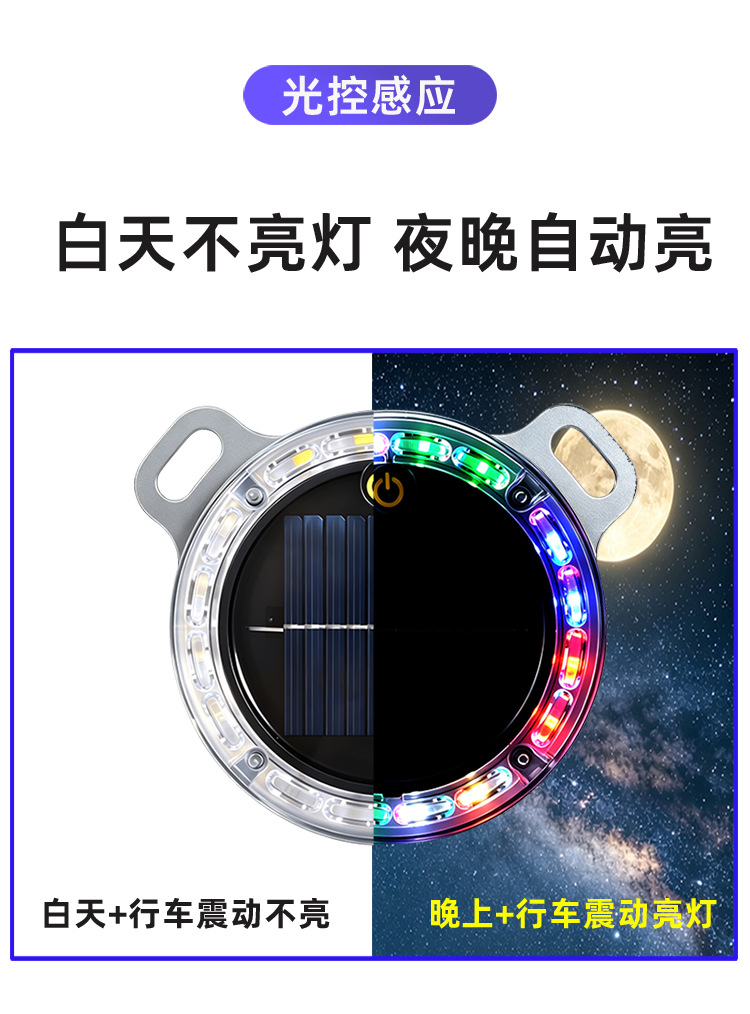 Car anti-rear-end collision solar warning strobe light for vehicles, trucks, and cars, nighttime safety LED tail light, no wiring required