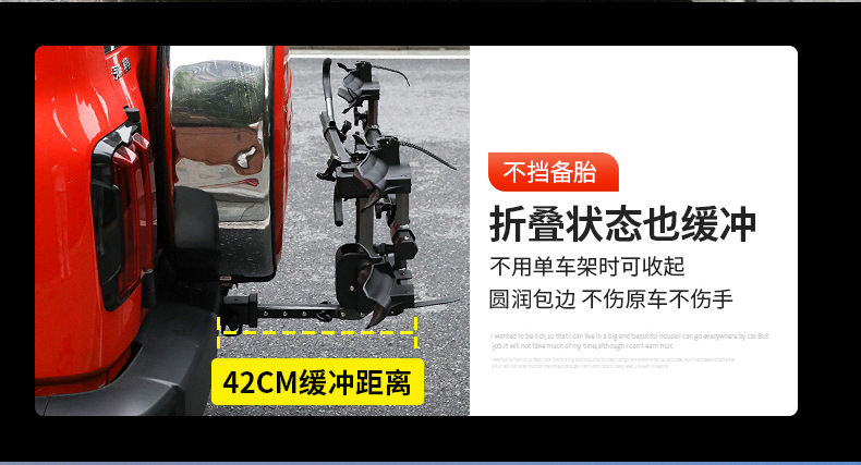 Tank 400 Hi4-T Vehicle-Mounted Bicycle Rack, Rear-Mounted Folding Suspension Trailer Tail Zero-Contact Rack