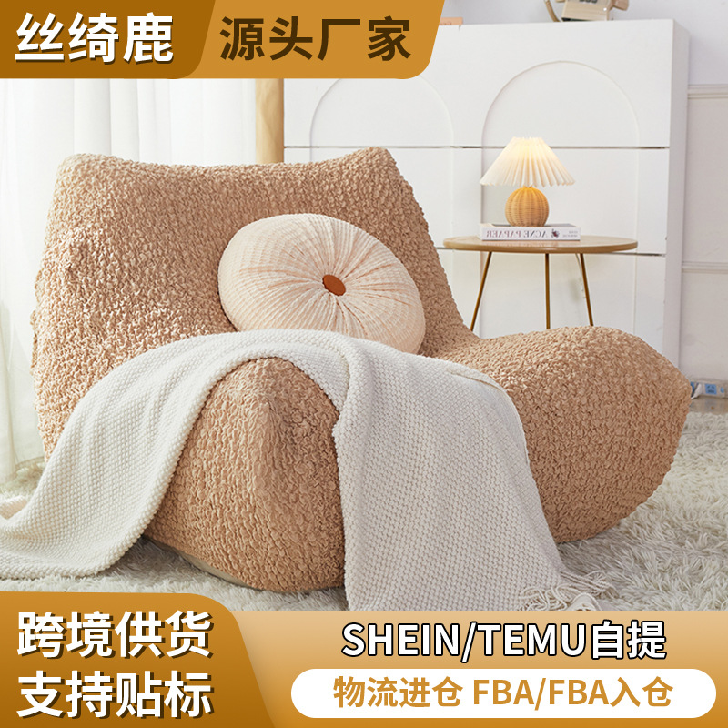 Nordic Tatami Single Sofa Cover Caterpillar Recliner Dust Cover Seersucker All-inclusive stretch cover Anti-cat scratch