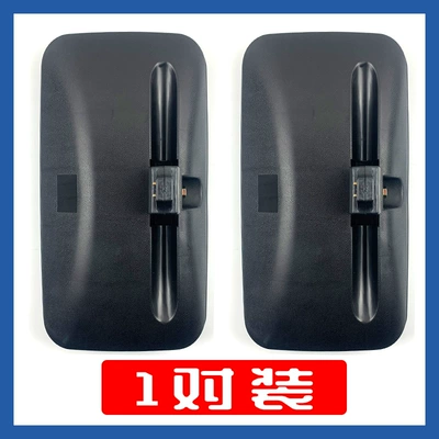 Suitable for Jiefang 140 Rear: Large field of view rear view auxiliary mirror - 151-juliet-king-series-match-26-3cm-bracket-1-pair
