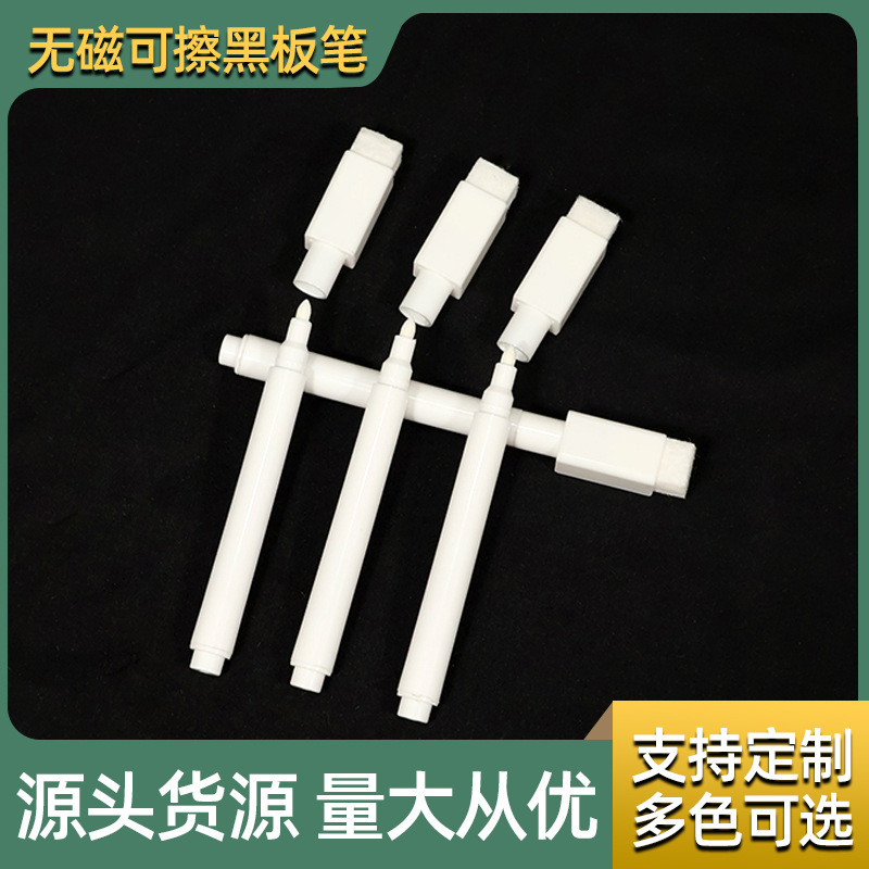 白環境に優しい消去可能な液体チョーク黒板落書きホワイトボードペン無塵 LED ライトボードペン水性蛍光ペン|undefined