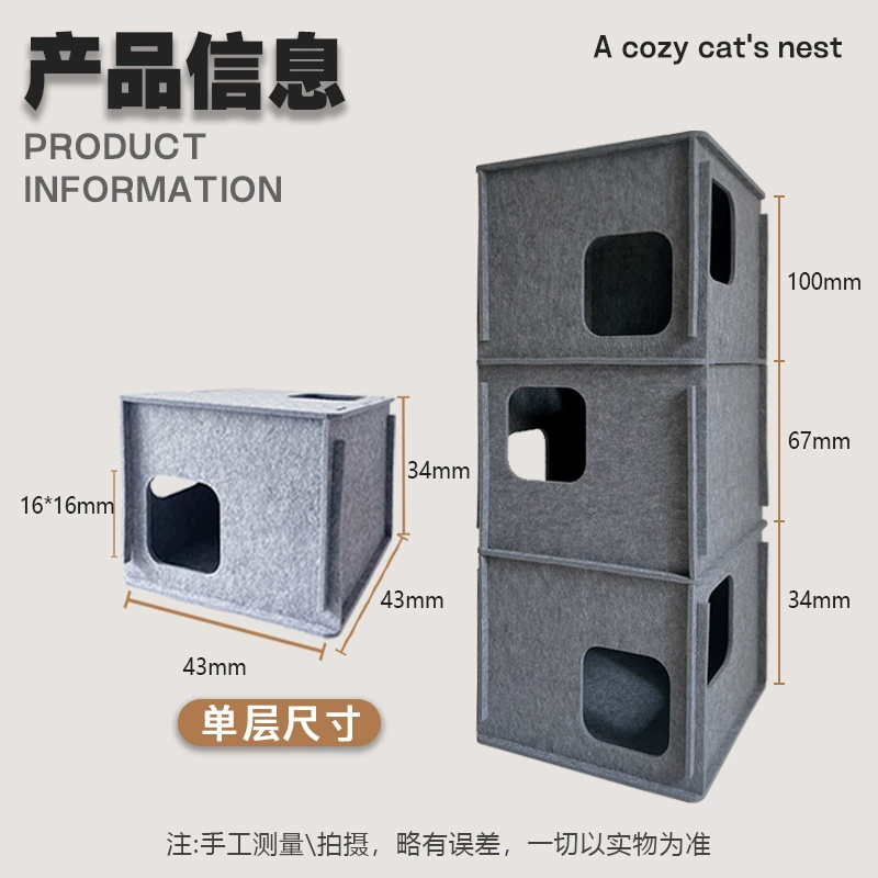 Jenga, house, multilayer waterproof removable universal villa, pet