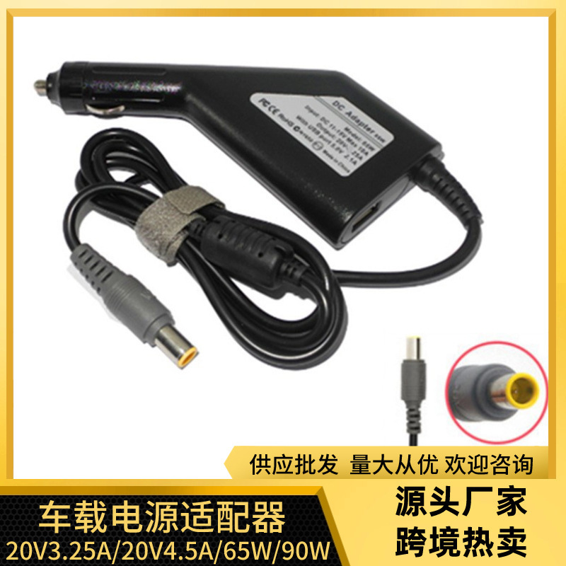 Laptop Car Charger 20V4.5A20V3.25A90W Car Router Power Adapter with Pin Fast Charging Dc
