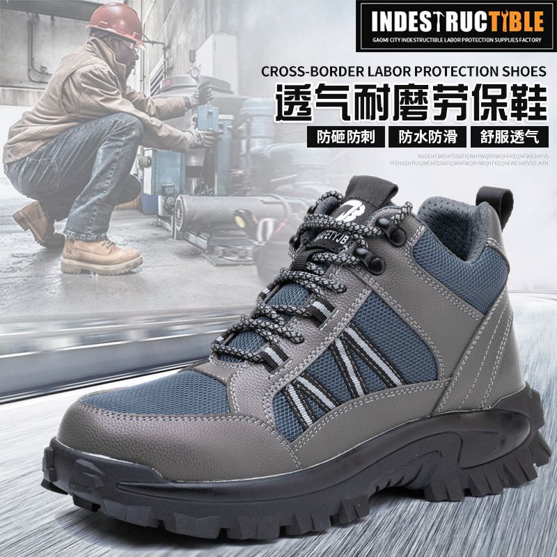 Cross-Border Microfiber Leather Men's High-Top Labor Protection Shoes, Wear-Resistant, Non-Slip Work Shoes, Steel Toe Caps, Anti-Smash and Puncture-Proof Safety Shoes