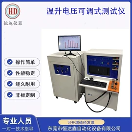 其他试验机;其他仪器仪表;电阻测量仪表