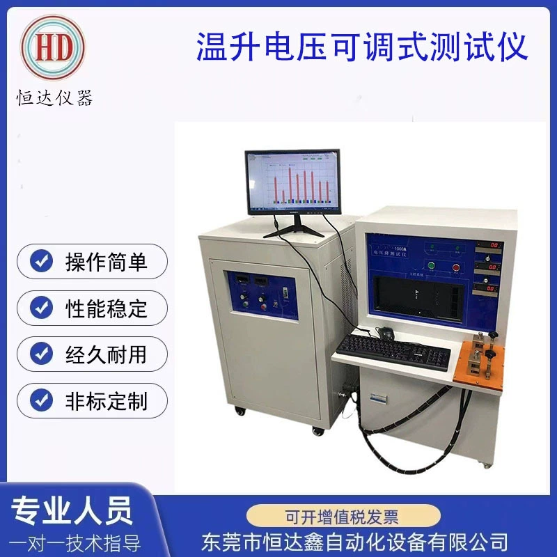 Тестер напряжения 1000А с регулировкой, прибор для испытания зарядных устройств на повышение температуры, тестер на повышение температуры при хранении энергии
