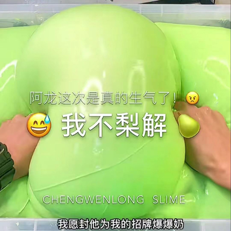 Entrega de una pieza envío gratuito cubo portátil falso agua abrazo leche falsa fábrica de agua al por mayor descompresión falsa agua antiadherente mano puede cubrir burbuja