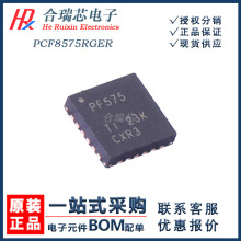 ԭ؛ PCF8575RGER PF575 I/O�Uչ��IC ���bVQFN-24 ԭ�SIC�N��