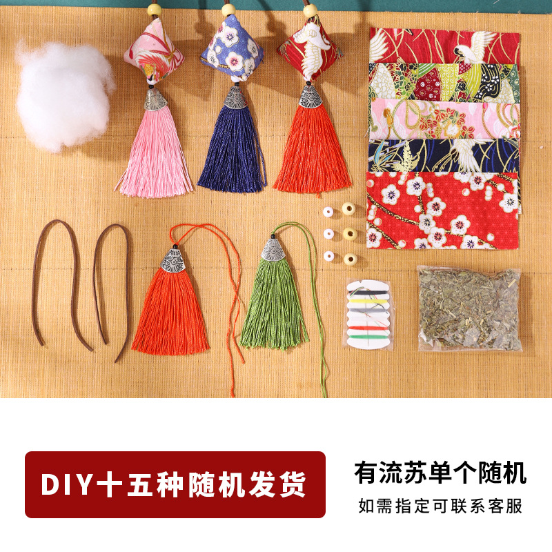 Dragon Boat Festival bolsita de ajenjo relleno DIY terminado albóndigas de arroz bolsita adornos repelente de mosquitos bolsita pequeña bolsita portátil