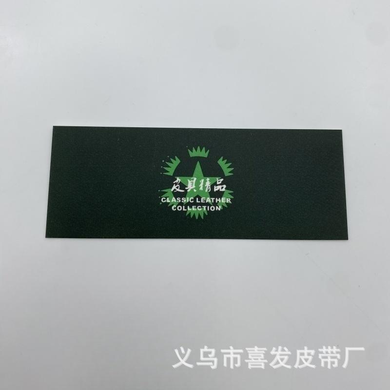 Horizontal mark 15