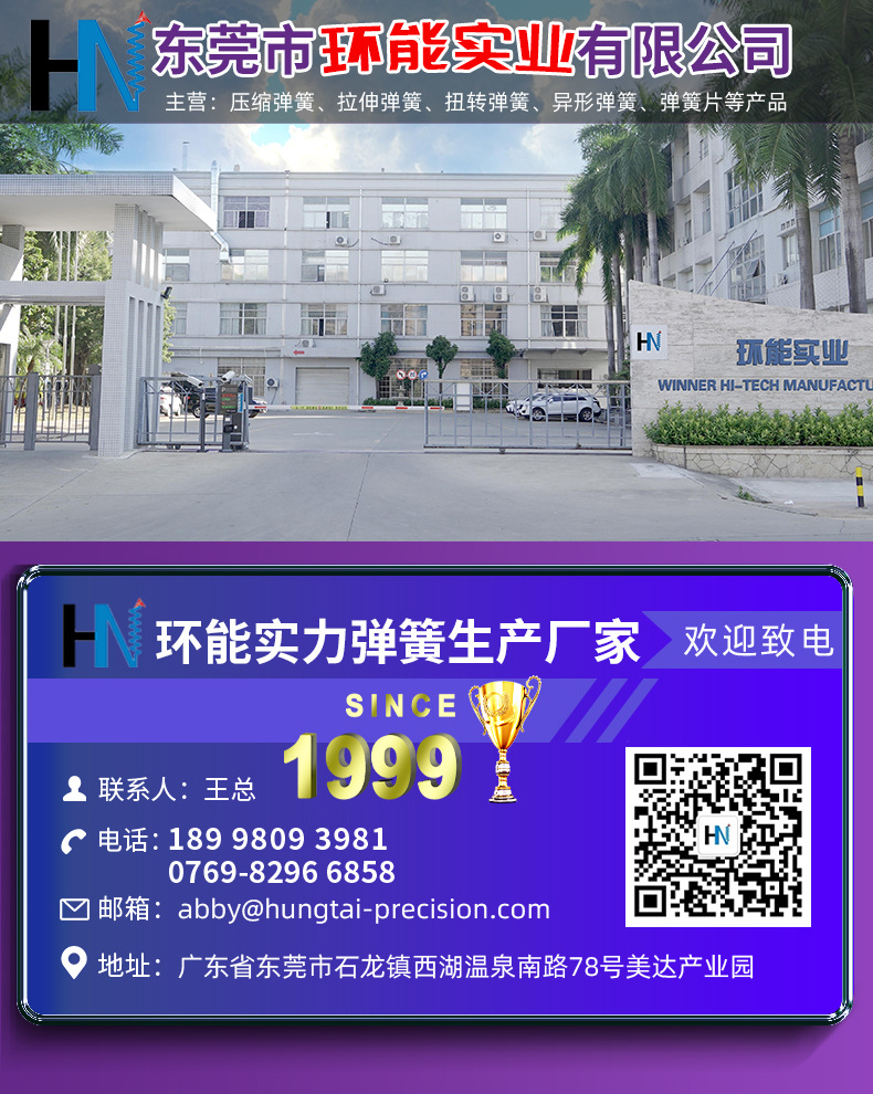 环能详情模版(学习)_01