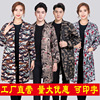 Xin Chang men and women camouflage coverall wholesale Coat dustproof Burqa Printing Long sleeve carry Labor uniforms Automobile Service work clothes