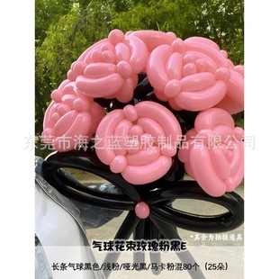 Inflatable Flowers Inflatable Flowers, Plants and Animals Inflatable Simulation Strange Flowers Decoration
