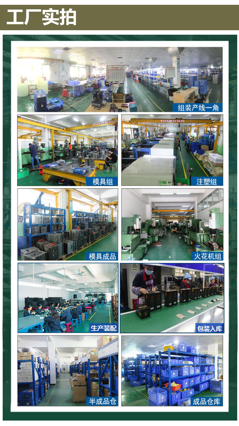 DJ5-3