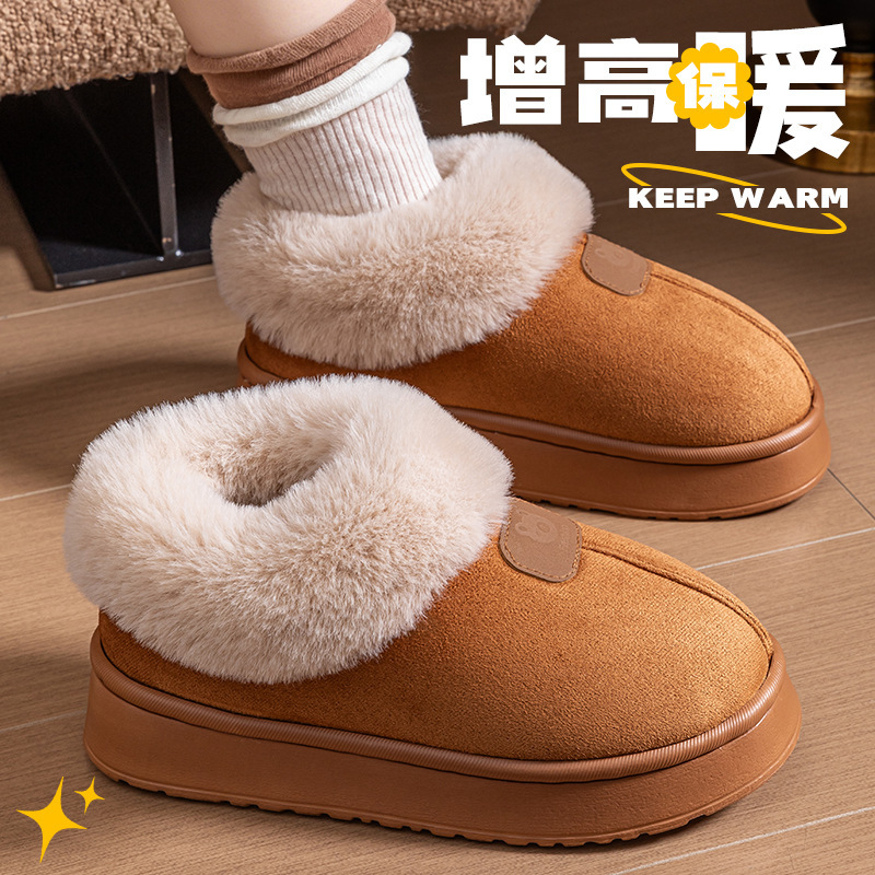 Thick-soled outdoor snow boots, cotton shoes, women's home cotton slippers, women's autumn and winter plush-lined closed-toe slippers, women's warm shoes Thick-soled outdoor snow boots, cotton shoes, women's home cotton slippers, women's autumn and winter plush-lined closed-toe slippers, women's warm shoes