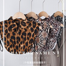 经典现货豹纹款纯棉假领子男女款衣领内搭时尚潮流休闲穿搭配毛衣